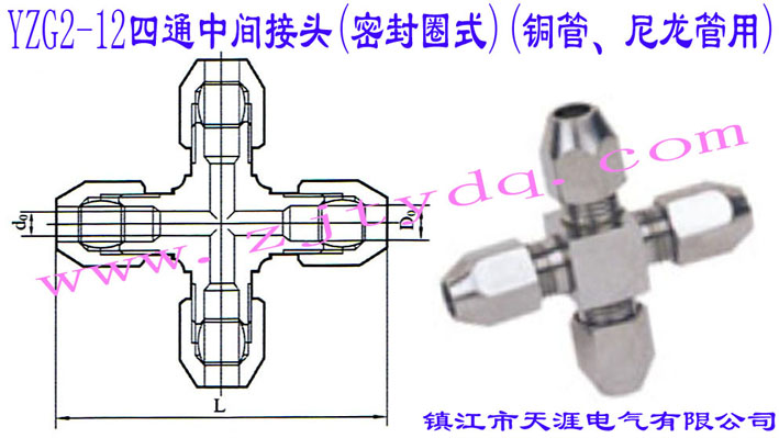 YZG2-12ͨg^(ܷȦʽ)(~)Crossbar Inrtemediate Connector